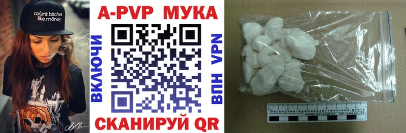 закладка  Березники  A-PVP Соль 