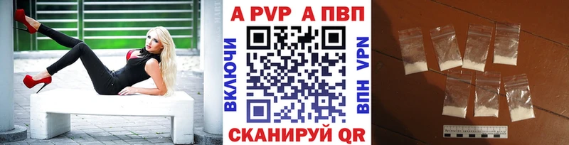 Alpha-PVP кристаллы Березники