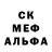 Кетамин VHQ Evelina Vishnevska