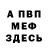 Первитин пудра MakeupJunkie119