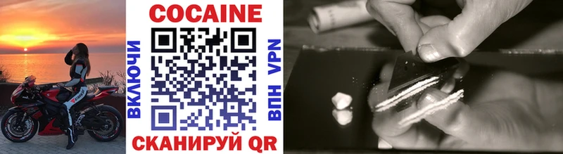 даркнет состав наркошоп Березники COCAIN 99%