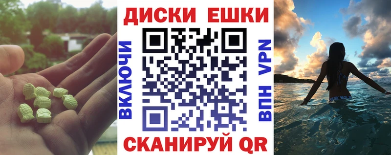 ЭКСТАЗИ Cube  мега онион  Березники  купить  