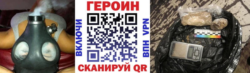 Героин белый  Березники 