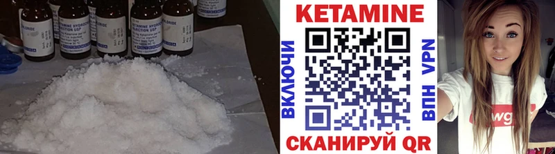 кракен сайт  Березники  КЕТАМИН VHQ  купить закладку 