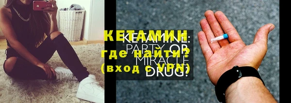 кристаллы Богородск