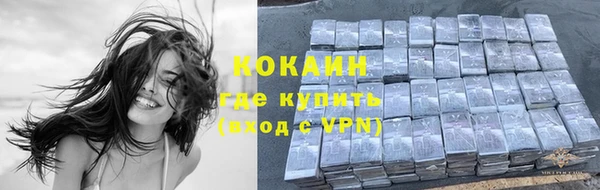 кристаллы Богородск