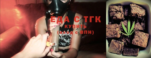 экстази Богданович