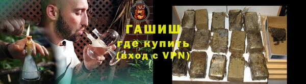 кристаллы Богородск