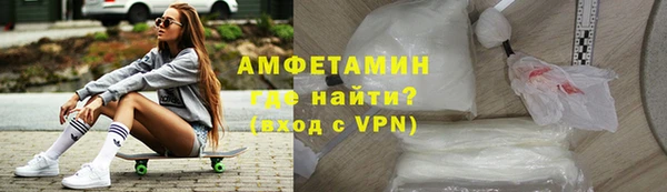 кристаллы Богородск