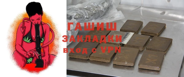 кристаллы Богородск