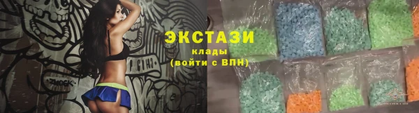 кристаллы Богородск
