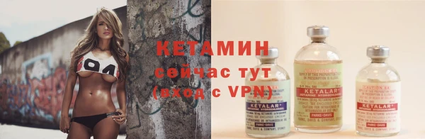кристаллы Богородск