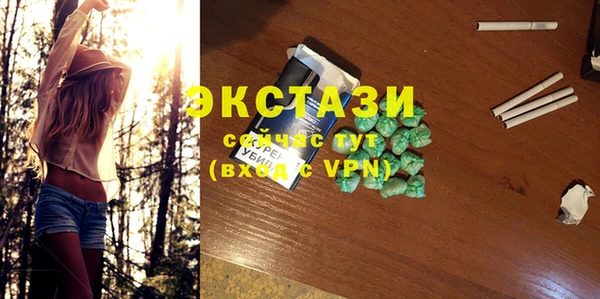 кристаллы Богородск