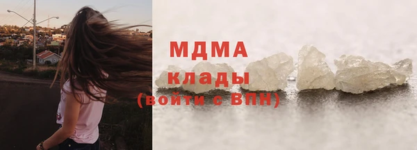 кристаллы Богородск
