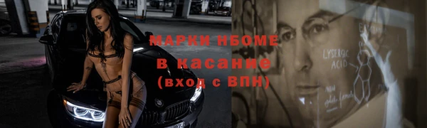 экстази Богданович