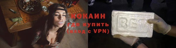 кристаллы Богородск