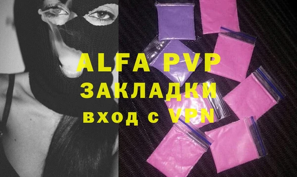 ГАЛЛЮЦИНОГЕННЫЕ ГРИБЫ Белоозёрский