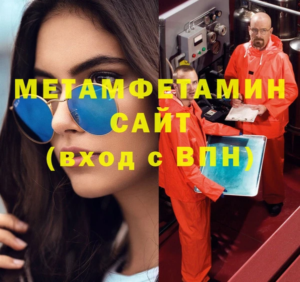 кристаллы Богородск