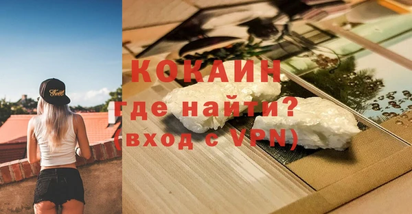 прущий лед Белокуриха
