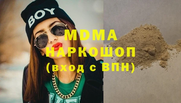 экстази Богданович
