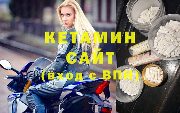 экстази Богданович