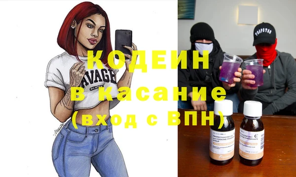 кристаллы Богородск