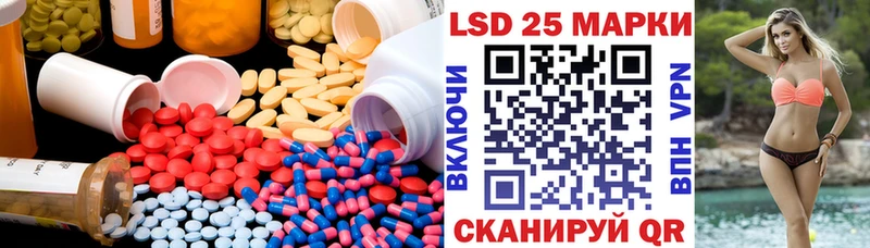 Лсд 25 экстази ecstasy  сайты даркнета телеграм  Березники 