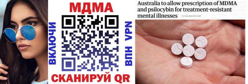 MDMA кристаллы  Березники 