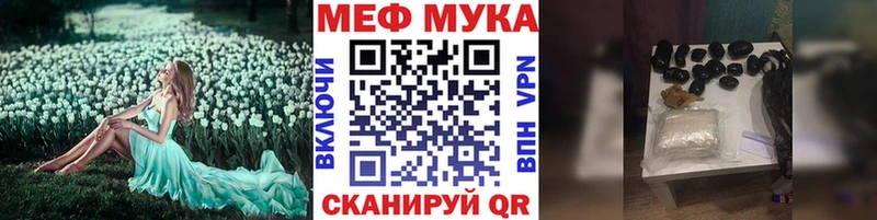 omg маркетплейс  цены   Березники  darknet какой сайт  МЯУ-МЯУ VHQ 