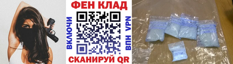 МЕТАМФЕТАМИН винт  Березники 