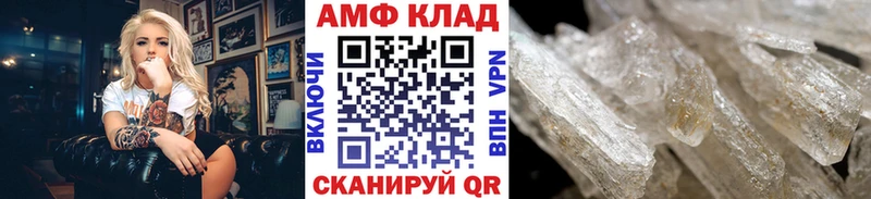 Первитин винт Березники