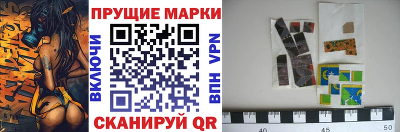 Марки 25I-NBOMe 1500мкг  Березники 