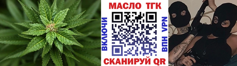 где купить наркотик  Березники  Дистиллят ТГК вейп 