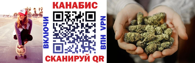 Конопля OG Kush  Березники 